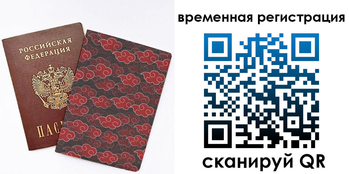 регистрация для дет. сада в Камышине